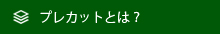 vJbgƂ́H